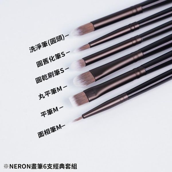 [現貨] MAD WORKS BP-002 NERON畫筆 6支經典套裝組 