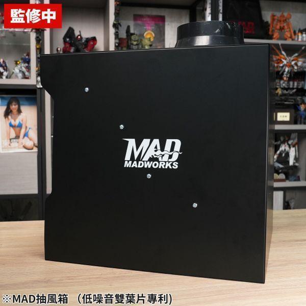 [現貨] MADWORKS 高效能靜音抽風箱（低噪音雙葉片專利） 