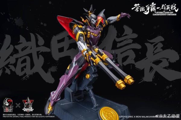 2025年第四季預購 鐵哪吒 x 太乙動漫 蒼鐵爭霸群英戰 1/100 第六天魔王 織田信長 組裝模型 