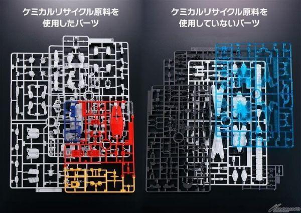 [現貨] 萬代 1/144 RX-78F00/E 鋼彈 (EX-001 玻璃之翼裝備) 環保材質Ver 組裝模型 #5073584 