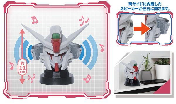 [現貨] BANPRESTO 景品 機動戰士鋼彈SEED FREEDOM 命運鋼彈SpecⅡ 頭型喇叭 