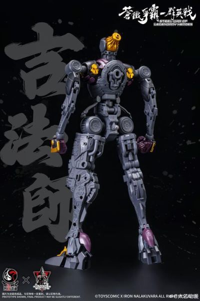 2025年第四季預購 鐵哪吒 x 太乙動漫 蒼鐵爭霸群英戰 1/100 第六天魔王 織田信長 組裝模型 