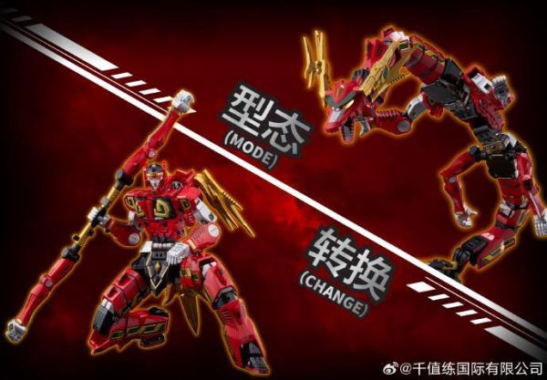 10月預購 千值練 FLAME TOYS 合機巧 大雷神 麥克佐德 五星戰隊 大連王 可動完成品 