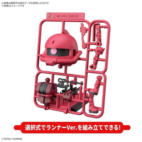1/1 夏亞薩克君DX套組（附框架Ver.重現零件） 組裝模型 