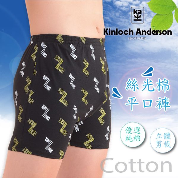 【Kinloch Anderson 金安德森】絲光純棉男平口內褲.四角褲KA03 【Kinloch Anderson 金安德森】絲光純棉男平口內褲.四角褲KA03,男士內褲,舒適男內褲,透氣內褲,高品質男內褲,無痕男內褲,時尚男內褲,運動內褲,純棉男內褲
,抗菌男內褲,男內褲推男平口內褲