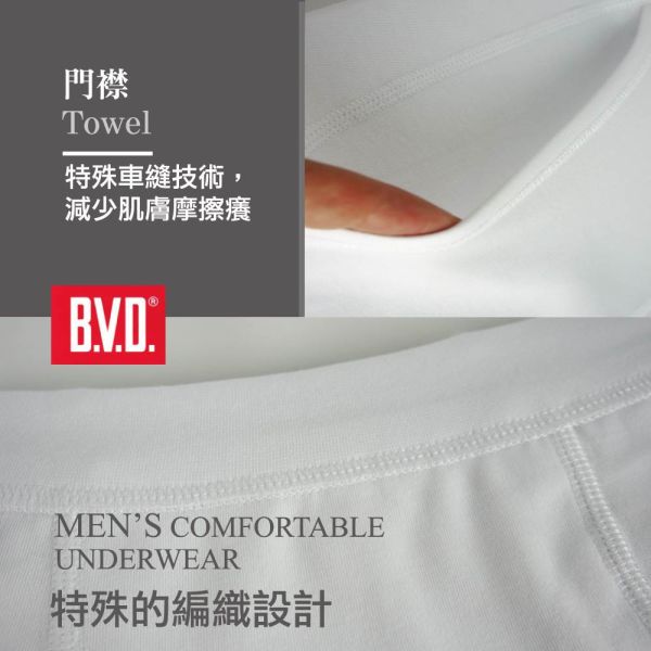 【BVD】厚暖純棉長褲BD270 BVD,厚暖純棉長褲,BD270,保暖褲,男衛生褲,純棉衛生褲 褲,BD270,男保暖褲,男衛生長褲,