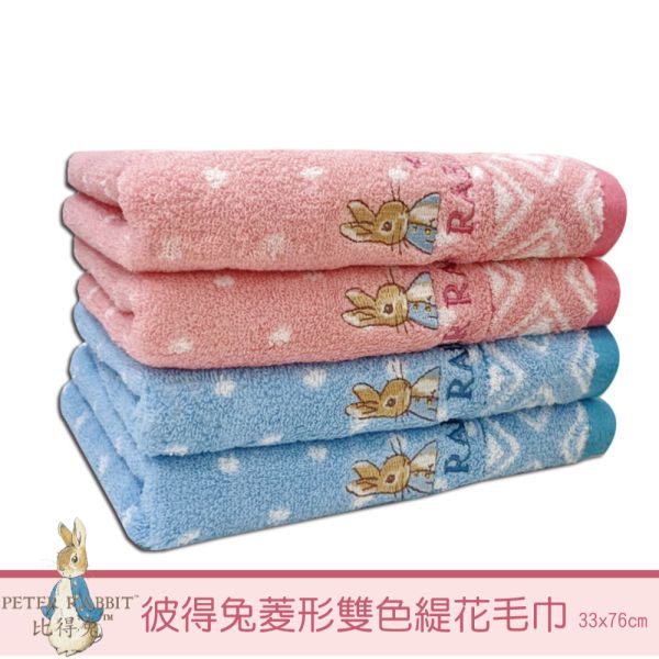 PETER RABBIT彼得兔純棉菱形雙色緹花毛巾PR3652高質感精品 英國品牌 PETER RABBIT彼得兔純棉菱形雙色緹花毛巾R3652高質感精品英國品牌彼得兔純棉精織緹花毛巾(高質感精品)毛巾,柔軟毛巾,吸水毛巾,大尺寸毛巾,小巧毛巾,棉毛巾,微纖毛巾,快乾毛巾,多功能毛巾,厚實毛巾,品牌毛巾,優質毛巾,台灣毛巾,彼得兔毛巾