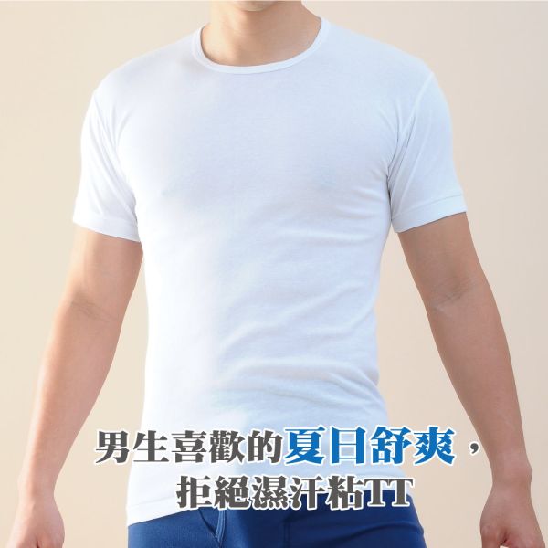 【BVD】速乾棉短袖男圓領內衣.保證原廠.BD1630男內衣 【BVD】速乾棉短袖男圓領內衣.保證原廠.BD1630男內衣.速乾男內衣.男內衣,舒適內衣,修身男內衣,
透氣材質內衣款,休閒風格男內衣,運動風格內衣,
棉質內衣,無痕設計男內衣,涼感內衣,夏季男士內衣,襯衫內搭