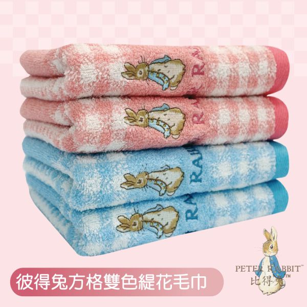 PETER RABBIT彼得兔純棉精織方格緹花毛巾PR3651高質感精品.英國品牌 PETER RABBIT彼得兔純棉精織方格緹花毛巾R3651高質感精品.英國品牌PETER RABBIT彼得兔 高支紗方格緹花毛巾,100%純棉,台灣製造,瞬吸水、柔軟舒適。無甲醛、螢光劑,精梳處理,五織線收邊,耐用不脫線。健康織造,天然植物棉,肌膚親和。時尚優雅,細緻車縫,色彩飽和不褪色。PETER RABBIT毛巾,完美伴侶,保護肌膚,享受健康生活。