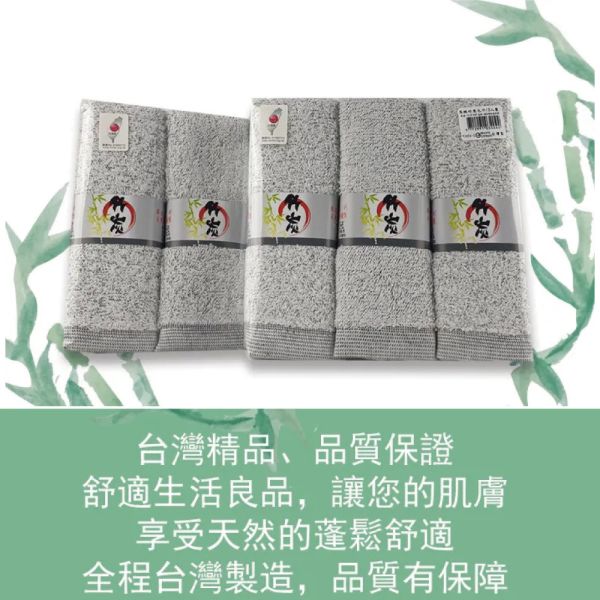 【MORRIES 莫利仕】3入組量販包高級竹炭毛巾-#V3404 【MORRIES 莫利仕】3入組純棉高級彩條毛巾#V3402-3