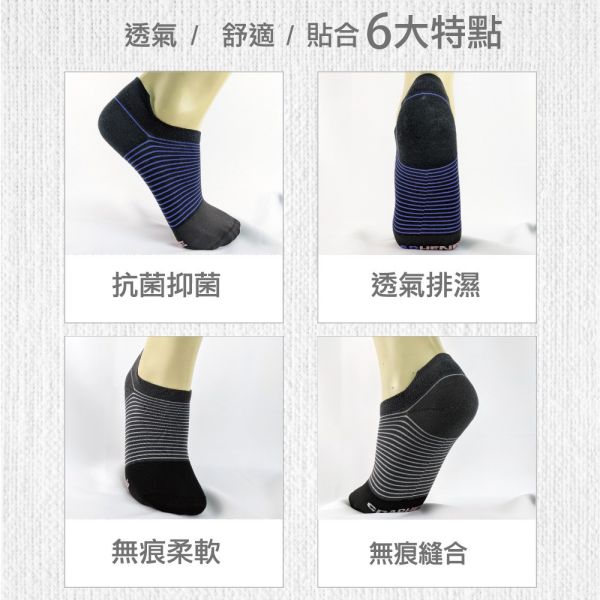 石墨烯細紋韓風船型機能女短襪LD226學生襪.休閒襪【22-24CM】台灣製 石墨烯細紋韓風船型機能女短襪LD226學生襪.休閒襪【22-24CM】台灣製透氣舒適襪子,運動用短襪,無痕隱形襪,保暖厚實長襪,涼感襪子,純棉襪款,色彩繽紛休閒襪,防滑運動襪,無痕時尚襪款,抗菌防臭襪子,