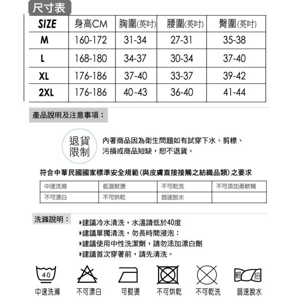 【MORRIES 莫利仕】陽離子健康男平口四角內褲LD-813 【MORRIES 莫利仕】陽離子健康男平口四角內褲LD-813