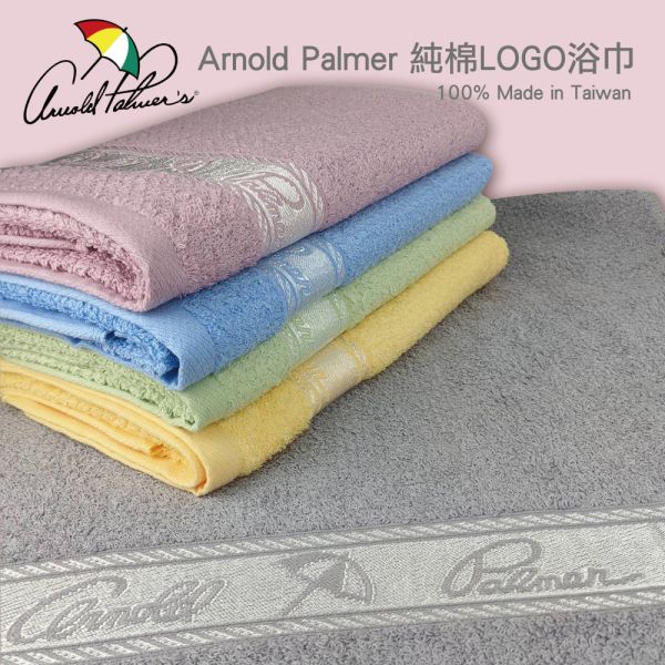 【Arnold Palmer雨傘牌】純棉細緞LOGO浴巾組#M7314 【Arnold Palmer雨傘牌】純棉細緞LOGO浴巾組#M7314多色可選,大尺寸浴巾,吸水速乾浴巾,純棉浴巾,柔軟舒適浴巾,高級品質浴巾,酒店風格浴巾,豪華織紋浴巾,快乾抗菌浴巾,有機棉浴巾,超柔細緻浴巾