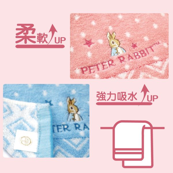 PETER RABBIT彼得兔純棉菱形雙色緹花毛巾PR3652高質感精品 英國品牌 PETER RABBIT彼得兔純棉菱形雙色緹花毛巾R3652高質感精品英國品牌彼得兔純棉精織緹花毛巾(高質感精品)毛巾,柔軟毛巾,吸水毛巾,大尺寸毛巾,小巧毛巾,棉毛巾,微纖毛巾,快乾毛巾,多功能毛巾,厚實毛巾,品牌毛巾,優質毛巾,台灣毛巾,彼得兔毛巾