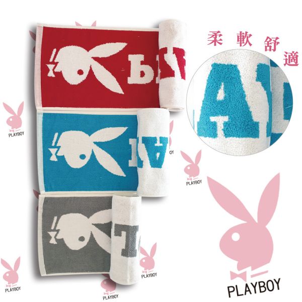 【PLAYBOY】運動巾100%純棉HJY3001品牌加長毛巾 【PLAYBOY】運動巾100%純棉HJY3001品牌加長毛巾
運動吸汗毛巾,快乾運動毛巾,高吸水運動巾,透氣運動毛巾,微纖運動毛巾,運動涼感毛巾,運動抗菌毛巾,大尺寸運動巾,運動瑜珈毛巾,防滑運動巾