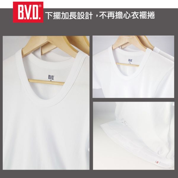 【BVD】 厚暖純棉V領長袖內衣BD260 BVD BVD長袖內衣 BVD長袖保暖衣 BVDV領衛生衣.發熱棉,保暖,男內衣,BD260,BVD.衛生衣.長袖內衣.男內衣.