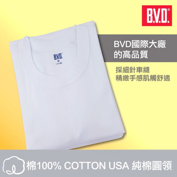 【BVD 】厚暖純棉圓領長袖內衣BD250 BVD.BVD長袖內衣.BVD長袖保暖衣.BVD圓領衛生衣.發熱棉,保暖,男內衣,BD250,BVD.衛生衣.長袖內衣.