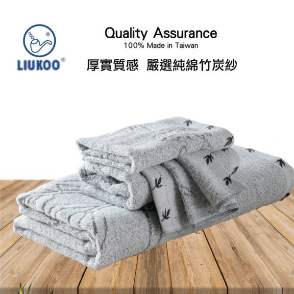 【LIUKOO 煙斗】精萃竹炭大浴巾(品牌大廠.微笑標章.M7330) 【LIUKOO 煙斗】精萃竹炭大浴巾(品牌大廠.微笑標章.M7330).大尺寸浴巾,吸水速乾浴巾,純棉浴巾,柔軟舒適浴巾,高級品質浴巾,酒店風格浴巾,豪華織紋浴巾,快乾抗菌浴巾,有機棉浴巾,超柔細緻浴巾