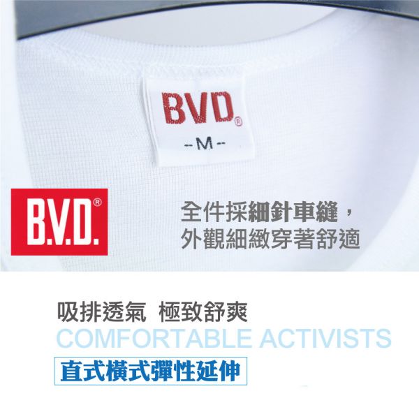 【BVD】速乾棉男背心內衣BD1628吸濕排汗 【BVD】速乾棉男背心內衣BD1628吸濕排汗.舒適背心款內衣,修身男背心內衣,透氣材質背心款
,休閒風格男內衣,運動風格背心內衣,棉質背心款內衣
,無痕設計男背心,涼感背心款內衣,夏季男士背心內衣