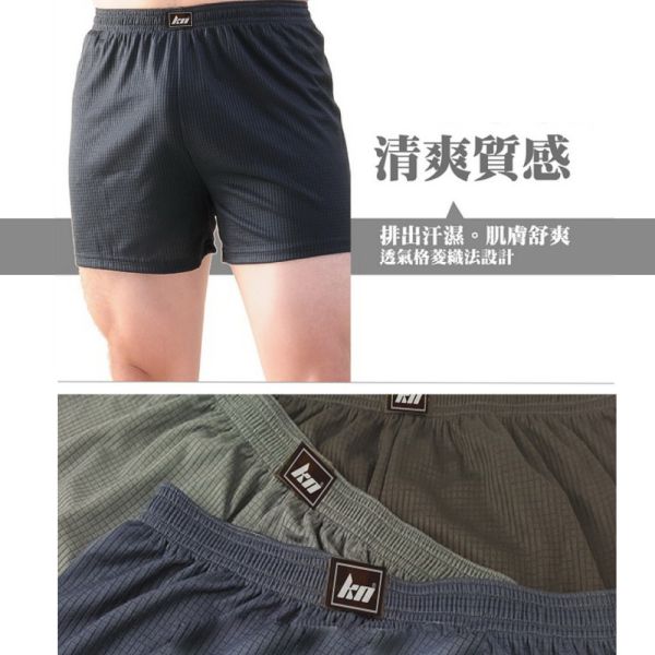 【KN】透氣吸濕排汗男平口內褲661(M-加大碼5XL)MORRIES出品 【KN】透氣吸濕排汗男平口內褲661(M-加大碼4XL)MORRIES出品男吸濕排汗平口褲,男平口褲,男內褲,男平口內褲,男速乾內褲,男四角內褲男平口褲,男四角內褲,四角褲,男士四角褲,純棉四角內褲,透氣男四角褲,無痕四角褲,運動四角內褲,舒適四角褲,情侶四角內褲,時尚四角褲