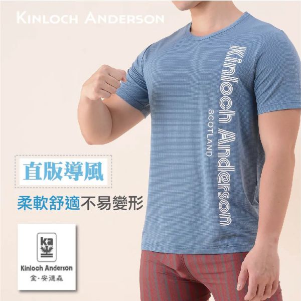 【Kinloch Anderson金安德森】抗菌速乾休閒男上衣KA91保證原廠MORRIES經銷 .運動衫.排汗衫.吸濕排汗抗菌衫 Kinloch Anderson金安德森】抗菌速乾休閒男上衣KA91保證原廠MORRIES經銷
.運動衫.排汗衫.吸濕排汗抗菌衫.運動衫.排汗衫,抗菌運動T恤,涼感運動服,速乾運動上衣,透氣男士運動衣,高科技運動服,快乾運動T恤,防臭男運動上衣,抗UV運動服,運動透氣短袖