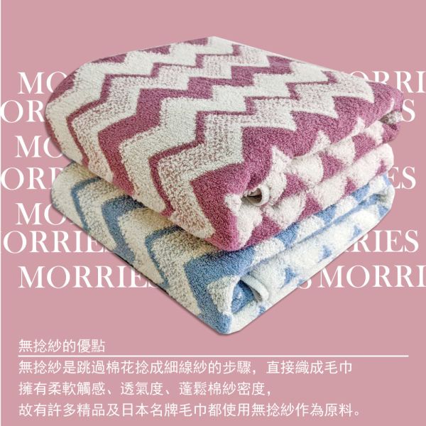 【MORRIES莫利仕】純棉無捻紗加大浴巾M7426(品牌大廠.台灣製) 【MORRIES 莫利仕】純棉無捻紗加大浴巾M7426(品牌大廠.台灣製.選您所愛)大尺寸浴巾,吸水速乾浴巾,純棉浴巾,柔軟舒適浴巾,高級品質浴巾,酒店風格浴巾,豪華織紋浴巾,快乾抗菌浴巾,有機棉浴巾,超柔細緻浴巾