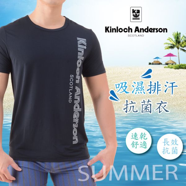 【Kinloch Anderson金安德森】抗菌速乾休閒男上衣KA91保證原廠MORRIES經銷 .運動衫.排汗衫.吸濕排汗抗菌衫 Kinloch Anderson金安德森】抗菌速乾休閒男上衣KA91保證原廠MORRIES經銷
.運動衫.排汗衫.吸濕排汗抗菌衫.運動衫.排汗衫,抗菌運動T恤,涼感運動服,速乾運動上衣,透氣男士運動衣,高科技運動服,快乾運動T恤,防臭男運動上衣,抗UV運動服,運動透氣短袖