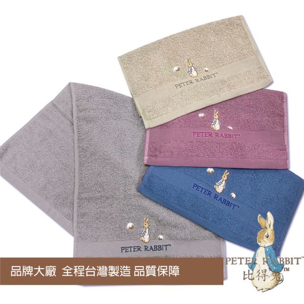 PETER RABBIT彼得兔歐風純棉精繡毛巾PR3251高質感精品. PETER RABBIT彼得兔歐風純棉精繡毛巾PR3251高質感精品,毛巾,柔軟毛巾,吸水毛巾,大尺寸毛巾,小巧毛巾,棉毛巾,微纖毛巾,快乾毛巾,多功能毛巾,厚實毛巾