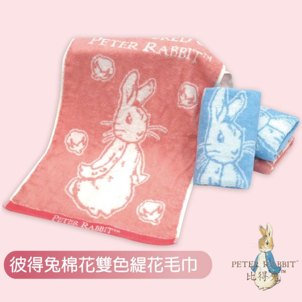 PETER RABBIT彼得兔純棉精織緹花毛巾PR3653 PETER RABBIT 彼得兔純棉精織緹花毛巾(高質感精品)PR3653,毛巾,柔軟毛巾,吸水毛巾,大尺寸毛巾,小巧毛巾,棉毛巾,微纖毛巾,快乾毛巾,多功能毛巾,厚實毛巾,品牌毛巾,優質毛巾,台灣毛巾