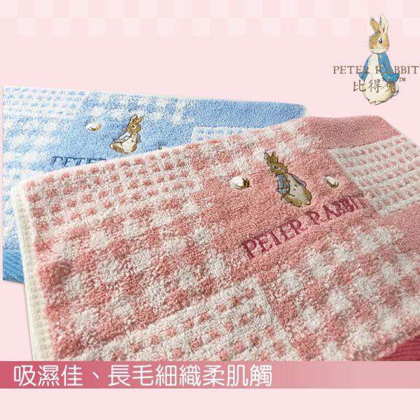 PETER RABBIT彼得兔純棉精織方格緹花毛巾PR3651高質感精品.英國品牌 PETER RABBIT彼得兔純棉精織方格緹花毛巾R3651高質感精品.英國品牌PETER RABBIT彼得兔 高支紗方格緹花毛巾,100%純棉,台灣製造,瞬吸水、柔軟舒適。無甲醛、螢光劑,精梳處理,五織線收邊,耐用不脫線。健康織造,天然植物棉,肌膚親和。時尚優雅,細緻車縫,色彩飽和不褪色。PETER RABBIT毛巾,完美伴侶,保護肌膚,享受健康生活。