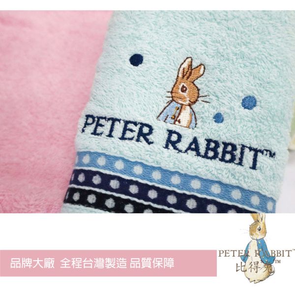 PETER RABBIT彼得兔純棉精繡方巾PR1652.高質感精品英國品牌 PETER RABBIT彼得兔純棉粉系緹花方巾PR1652.英國品牌.英國品牌,毛巾,柔軟方巾,吸水方巾,小毛巾,小巧毛巾,棉毛巾,兒童方巾,兒童毛巾,方巾,品牌方巾,優質方巾,台比得兔方巾得兔方巾