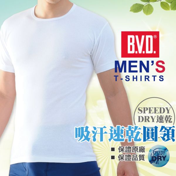 【BVD】速乾棉短袖男圓領內衣.保證原廠.BD1630男內衣 【BVD】速乾棉短袖男圓領內衣.保證原廠.BD1630男內衣.速乾男內衣.男內衣,舒適內衣,修身男內衣,
透氣材質內衣款,休閒風格男內衣,運動風格內衣,
棉質內衣,無痕設計男內衣,涼感內衣,夏季男士內衣,襯衫內搭