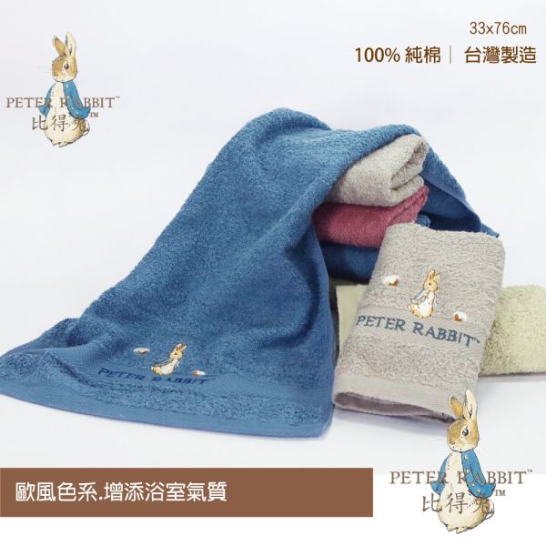 PETER RABBIT彼得兔歐風純棉精繡毛巾PR3251高質感精品. PETER RABBIT彼得兔歐風純棉精繡毛巾PR3251高質感精品,毛巾,柔軟毛巾,吸水毛巾,大尺寸毛巾,小巧毛巾,棉毛巾,微纖毛巾,快乾毛巾,多功能毛巾,厚實毛巾