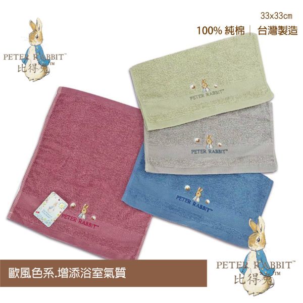 PETER RABBIT彼得兔歐風純棉精繡方巾PR1651高質感精品 PETER RABBIT彼得兔歐風純棉精繡方巾PR1651高質感精品,毛巾,柔軟毛巾,吸水毛巾,大尺寸毛巾,小巧毛巾,棉毛巾,微纖毛巾,快乾毛巾,多功能毛巾,厚實毛巾