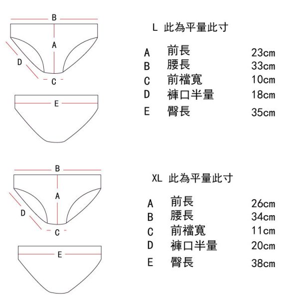 【 Pierre Cardin皮爾卡登】中低腰蕾絲包臀女三角內褲6645 【 Pierre Cardin皮爾卡登】中低腰蕾絲包臀女三角內褲6645.舒適女內褲,無痕女性內褲,修身女士內褲,高腰女內褲,蕾絲女性內褲,純棉女內褲,透氣性女士內褲,無痕三角褲,休閒女性內褲,運動風格女內褲