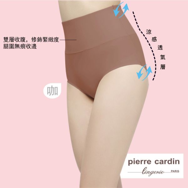 【 Pierre Cardin皮爾卡登】超高腰透氣女束褲500-101親膚包臀無痕三角修飾女內褲 【 Pierre Cardin皮爾卡登】超高腰透氣女束褲500-101親膚包臀無痕三角修飾女內褲.女性塑身內衣,調整身型內衣褲,緊身塑身內衣,瘦身內衣褲套裝,修身塑形內衣,高腰塑身褲
,腹部調整塑身褲,無痕塑身内衣,舒適調整身型內衣
,無痕瘦身褲