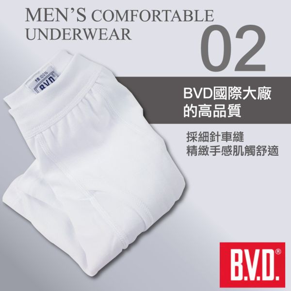 BVD㊣美國棉男平口內褲(適敏感肌/保證原廠)BD225純棉四角內褲 BVD㊣美國棉男平口內褲(適敏感肌/保證原廠)BD225純棉四角內褲,男四角內褲,四角褲,男士四角褲,純棉四角內褲,透氣男四角褲,無痕四角褲,運動四角內褲,舒適四角褲