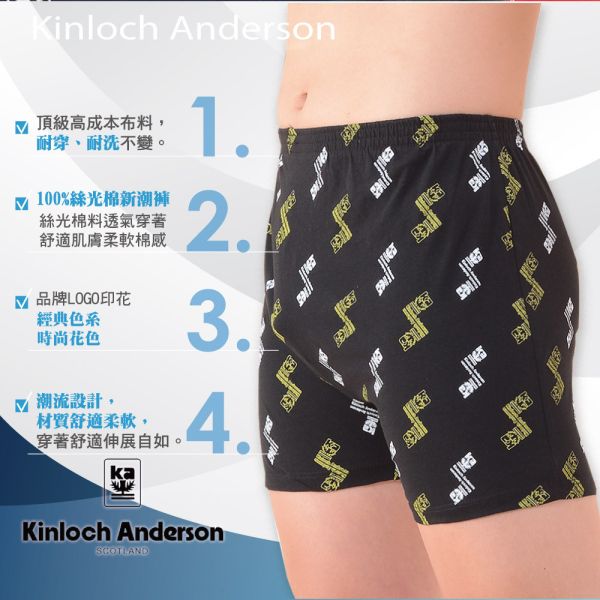 【Kinloch Anderson 金安德森】絲光純棉男平口內褲.四角褲KA03 【Kinloch Anderson 金安德森】絲光純棉男平口內褲.四角褲KA03,男士內褲,舒適男內褲,透氣內褲,高品質男內褲,無痕男內褲,時尚男內褲,運動內褲,純棉男內褲
,抗菌男內褲,男內褲推男平口內褲