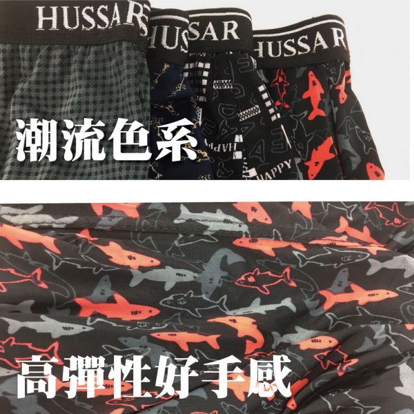 【Hussar】酷時尚吸排涼感平口褲HUS2357 【LD】嫘縈透氣男平口內褲LD808莫利仕銷售.男四角內褲,四角褲,男士四角褲,純棉四角內褲,透氣男四角褲,無痕四角褲,運動四角內褲,舒適四角褲,情侶四角內褲,時尚四角褲