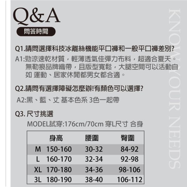 【KN】科技冰離絲機能男平口內褲-LD-117(3色任選) 【KN】科技冰離絲機能男平口內褲-LD-117(3色任選)