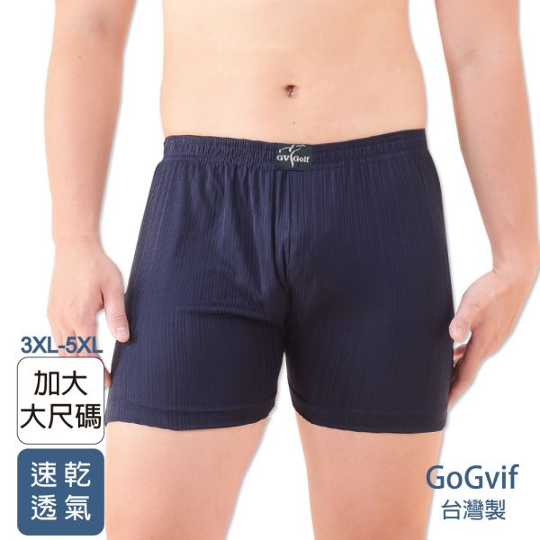 【GoGvif】吸濕排汗男平口內褲KH5946(加大碼3XL~5XL)MORRIES經銷 【GoGvif】吸濕排汗男平口內褲GV5946(加大碼3XL~5XL)MORRIES經銷出品男吸濕排汗平口褲,男平口褲,男內褲,男平口內褲,男速乾內褲,男四角內褲男平口褲,男四角內褲,四角褲,男士四角褲,純棉四角內褲,透氣男四角褲,無痕四角褲,運動四角內褲,舒適四角褲,情侶四角內褲,時尚四角褲