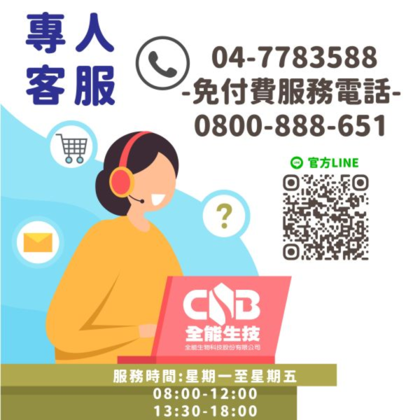 鹿港地藏王廟艾葉平安包4盒免運組 艾葉平安包
鹿港地藏王廟 聯名
草本香包
隨身香氛
祈福平安包
草本香氛包
天然草本香包
居家淨化香包
隨身祈福香囊
護身平安符香包
旅行必備香包
居家清新香氛
節慶送禮推薦
冷氣房清新小物
隨身安心守護
鹿港地藏王廟聯名 艾葉平安包｜天然草本香氛 隨身祈福守護 居家旅行必備