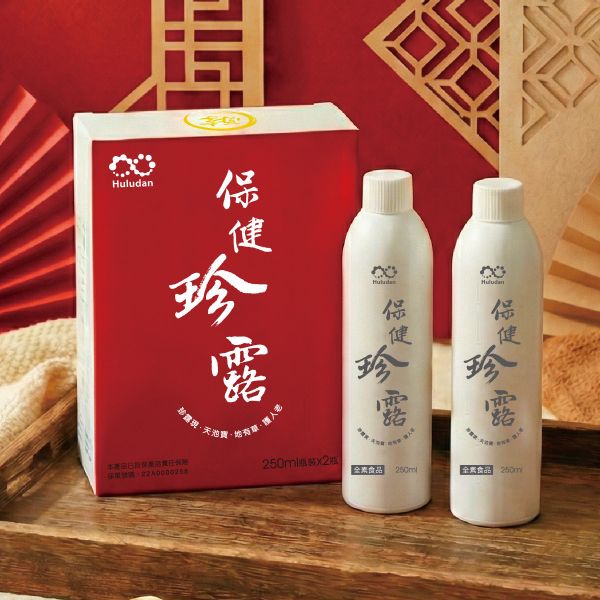 『淨化代謝』保健珍露元氣酵素飲2入禮盒組(250ml*2瓶/盒) 全能生物科技、保健珍露、水果酵素飲、牛樟芝酵素、漢方草本酵素、蔬果酵素飲、淨化代謝、養護呼吸、營養補給、體質調整、健康飲品、發酵酵素、養生保健、天然酵素飲、營養素補充、草本發酵飲、健康活力、養身飲品、酵素推薦、女性保健飲