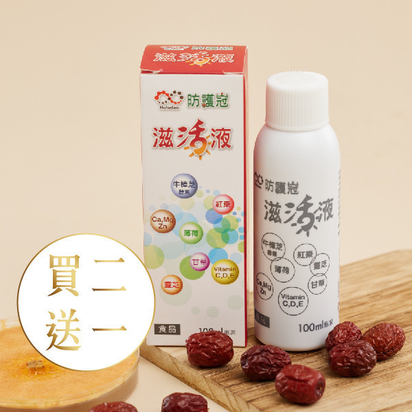 『病後滋養』防護冠滋活液 100ml*7瓶/盒 