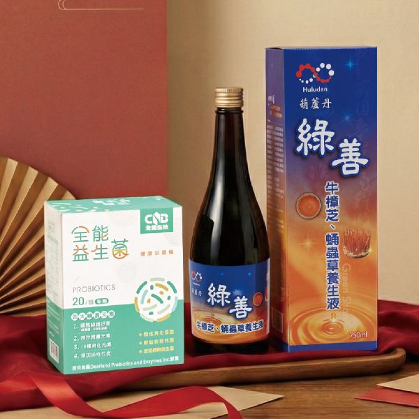 體內清潔組合｜綠善牛樟芝酵素飲×全能益生菌 體內清潔組合、綠善牛樟芝酵素飲、全能益生菌、牛樟芝酵素、日常保養飲品、益生菌補充、節慶飲食保養、大吃大喝必備、新春順暢、男女適用保養、年節補給組合、外食族日常保養