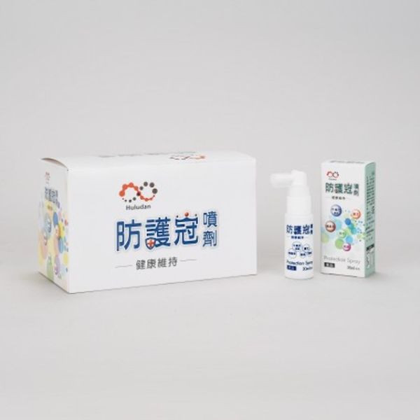 『舒緩喉嚨』防護冠喉嚨噴劑 30ml/瓶 喉嚨痛,止咳化痰,消炎