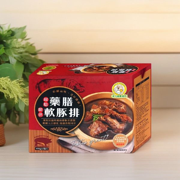 超腍藥膳限供軟豚排2入禮盒 藥膳軟豚排,露營食品,即食食品,快速上桌,調理包