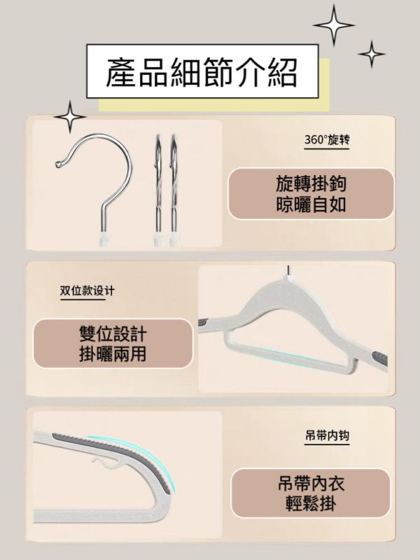 K zone 乾濕兩用防滑衣架 20/50隻入 魔術衣架 超彈性 防滑晾衣架 吊衣架 衣架 收納衣架 