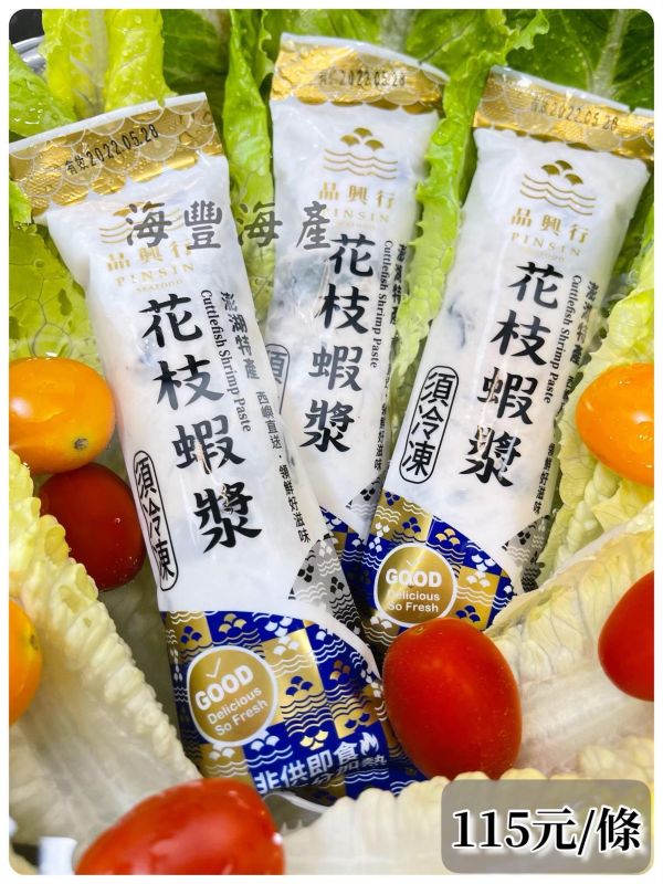 花枝蝦仁漿 