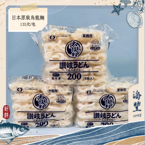 日本原裝太鼓判烏龍麵 